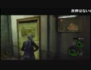 超さん、ナゲさんの仲良し？バイオハザード５　おまけ3