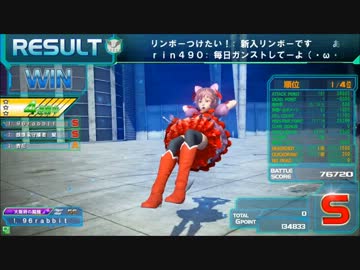 【ガンスト】96rabbitの脆弱レミーPart53【凸ジェノ】
