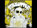 TOECUTTER - Best Party Ever (Electromeca Remix)