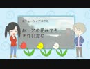 【UTAUアレンジカバー？】アイショウカ☆【Anatoly&Larisa】