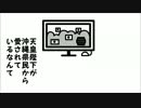 嫌韓（いやかん）２７　「沖縄で天皇皇后両陛下の歓迎提灯パレード」