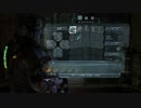 【ゆっくり実況】Deadspace2で何としても生き残りたい Part15