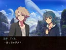レン様と櫂くんの奇妙なクトゥルフイメージ　3話B