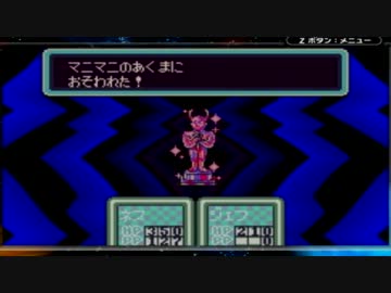 【実況】MOTHER2を実況してみた【その１７】