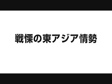 【intお花畑】自民与党で批判が美味い！【活き活き反日】