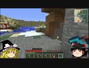 【Minecraft】機械化craft　ゆっくり実況プレイ　Part.17