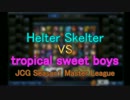 【JCG LoL】 Master League Day3 HeSk VS TSB 【前半】