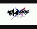 【閃乱カグラSV】 半蔵レイプ！忍と化した先輩 01【本編ﾌﾟﾚｲ】
