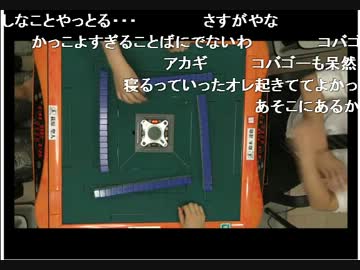 【伝説】　萩原聖人　四暗刻　嶺上開花　自摸　【神対局】