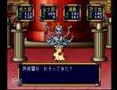 桃太郎伝説を実況初プレイpart29