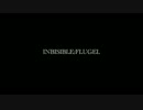 【オリジナル声劇ノベル】INBISIBLE;FLUGEL-第一話-（後編）