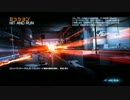 【BF3】2人で協力してミッションをクリアする【実況】 part4