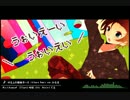 ゆるふわ樹海ガール_itikura_Remix 歌ってみた 【かるま】