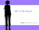 そのかのうた【メグのうたカバー】