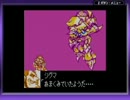 ロックマンⅩ3.5？　ロックマンⅩ2 ソウルイレイザーを実況プレイ 最終回