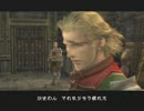 【FF12】インタ版・その10【実況無し】