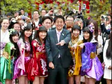 【自民党】ワールドイズマイン～Japan as Number One
