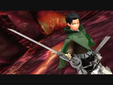 【進撃のMMD】武装兵長とエレンで KiLLER LADY