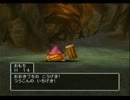 ドラゴンクエストVを実況プレイ　part2