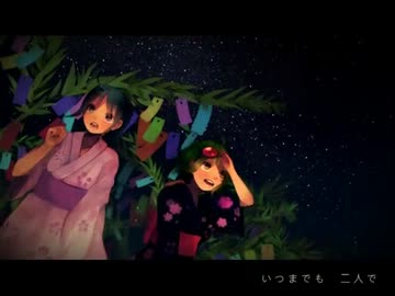 フタリボシ歌ってみた【m.i.a】