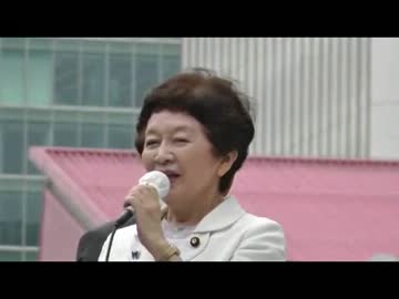 中山恭子 日本維新の会 参議院選挙 立候補演説 2013.7.4