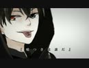 【歌ってみた】レイジークレイジー【レギア】