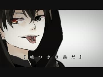 【歌ってみた】レイジークレイジー【レギア】