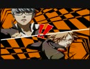 【実況☆】ペルソナ４　part9
