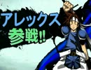 【VIPRPG】 もしもスマブラ参戦キャラを予想したら