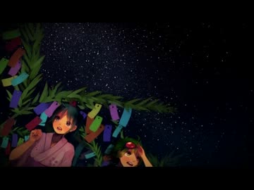♬フタリボシ 歌ってみた　ioml×あぐる