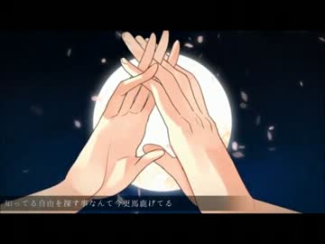 竹取オーバーナイトセンセーション　妹と　歌ってみた。　