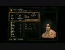 【実況動画】DarkSouls - 無謀なチャレンジでやられる実況 Part1