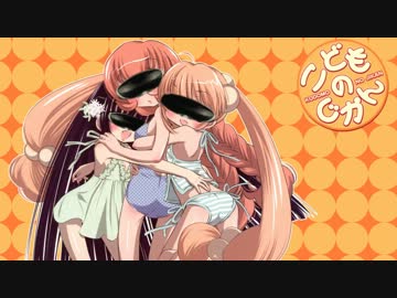 七夕なので初投稿です。淫夢要素はありません。