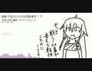 【IA】はあ！？なにいってんのおまえ！？【オリジナル曲】