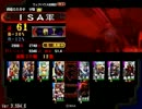 もう呉でしか勝てないISAの大戦動画NO.15