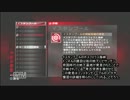 007 ブラッドストーン 字幕プレイ Part4