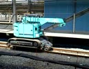 鉄道用工事車両