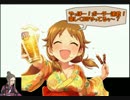 酔いどれお姉さんのボーダーブレイク【序章】