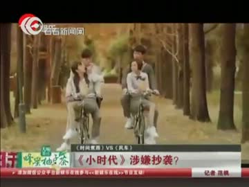 中国人気映画の主題歌がパクリ