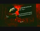 DmCデビルメイクライ　実況プレイ　その16後半