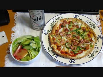 パンツマンのピザ.