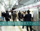 A列車で行こう7-鶴屋電車松波地区奮闘記:第２話「輸送力を増強せよ」