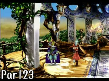 『FF９』を-ゆっくり-とプレイ《23》