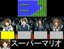 【クイズ】涼宮ハルヒの憂鬱