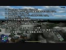 【ゆっくり実況】 Warzone 2100 Part58 (キャンペーン編 ガンマ6 2/2)