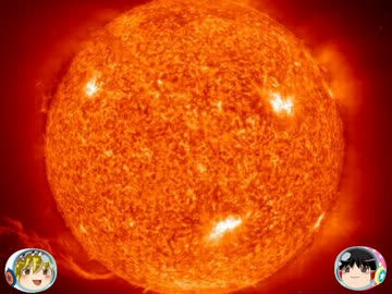 【ゆっくり解説】素人が作る、素人向けの科学動画 【月と太陽②】