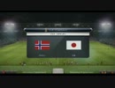淵神蹴斗のサッカー人生Part50・2年目　Ｗ杯編【ウイイレ2013/ビカム】