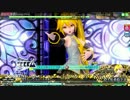 【Project DIVA Arcade】Rosary Pale (EXTREME)【亞北ネル】