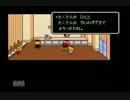 【母の居ぬ間に】MOTHER2をおしゃべりプレイ♪　Part39