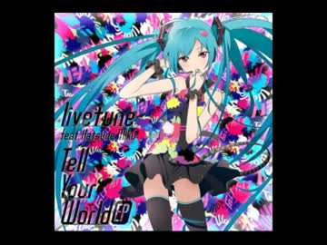 和樂アレンジ　　Tell your world